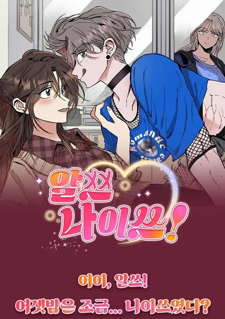 Imagem do grupo Yuri Live - Atualizações de Yuri e Shoujo-ai | Novos Mangás, Capítulos e Fãs Artes